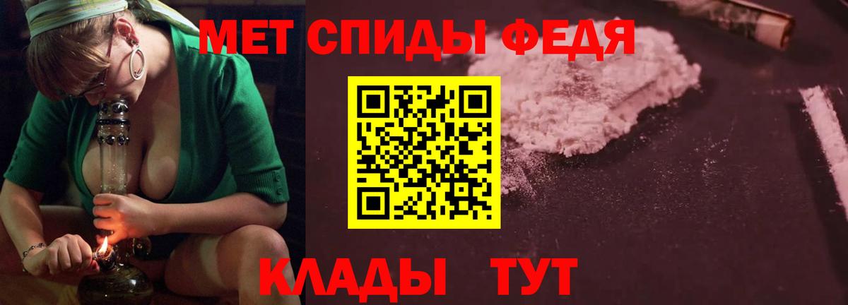 АМФ Premium Старая Русса