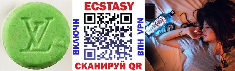 ЭКСТАЗИ mix Старая Русса