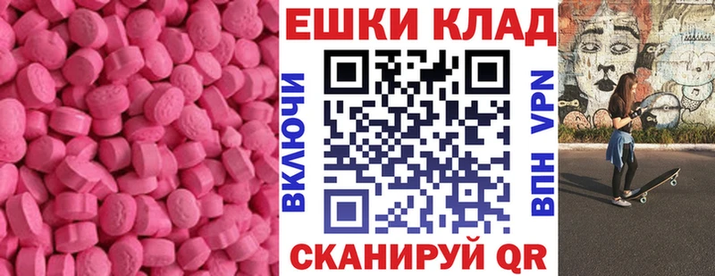 Экстази louis Vuitton  блэк спрут зеркало  Старая Русса 
