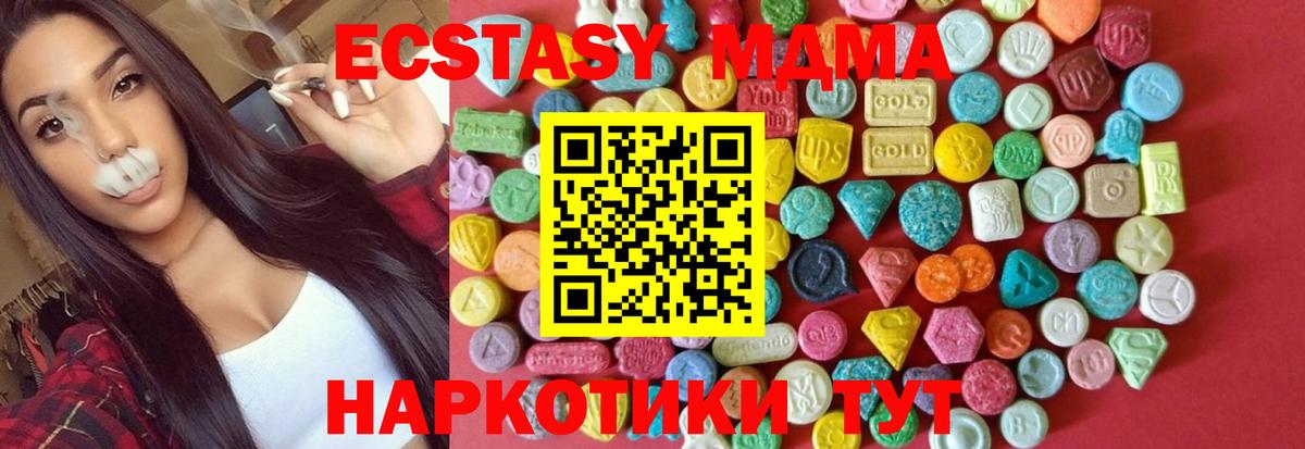 Ecstasy 300 mg Старая Русса