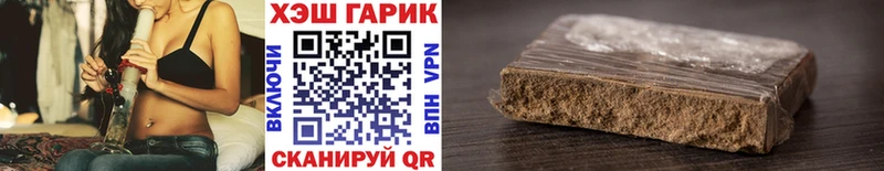 кракен онион  Старая Русса  ГАШИШ VHQ  где можно купить  