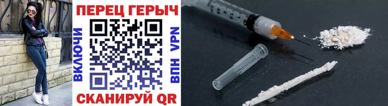 ГЕРОИН герыч  как найти   shop какой сайт  Старая Русса 
