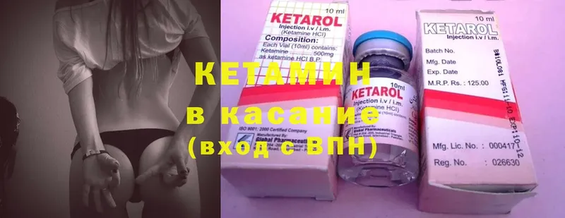 как найти наркотики  Старая Русса  Кетамин ketamine 