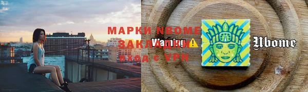 стафф Осташков