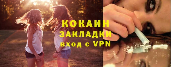 ECSTASY Осинники