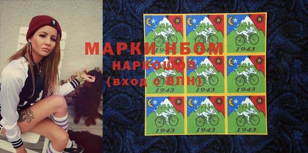 ECSTASY Осинники