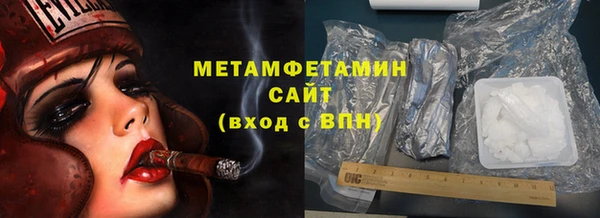 ECSTASY Осинники
