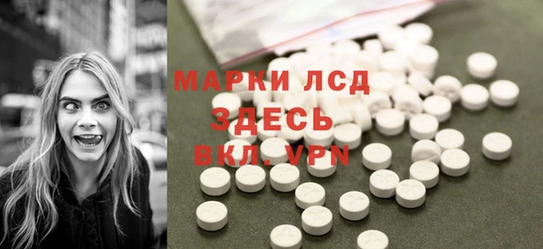 ALPHA-PVP Дрезна