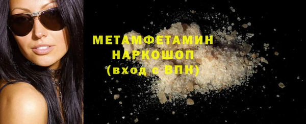 гидра Остров