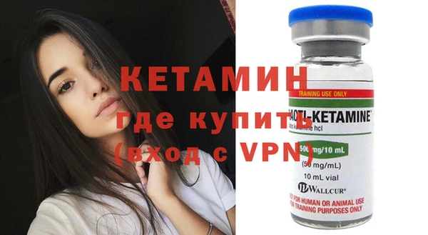 стафф Осташков