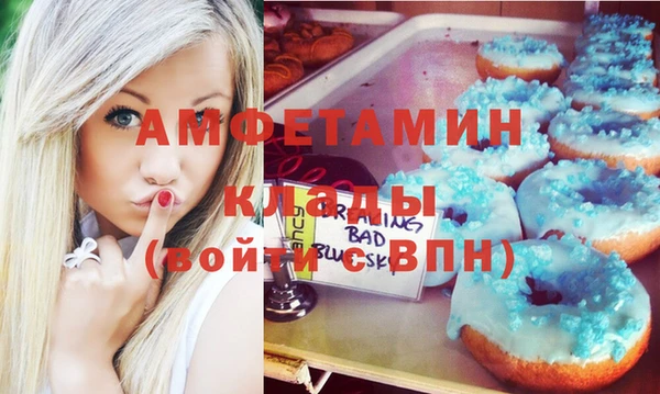 ECSTASY Осинники