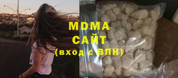 гидра Остров
