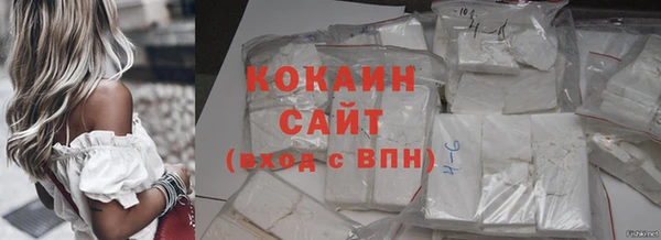 ECSTASY Осинники