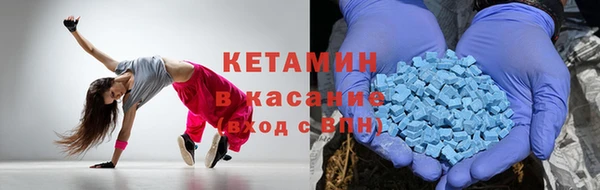 стафф Осташков
