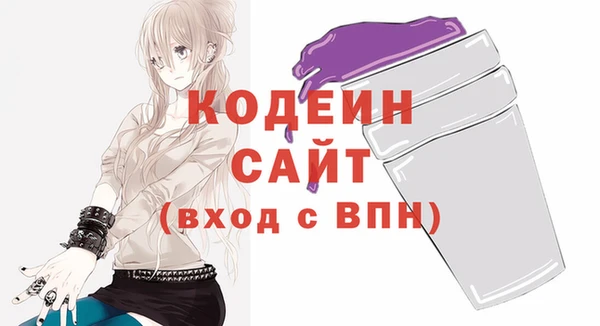 ECSTASY Осинники