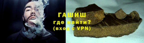 гидра Остров