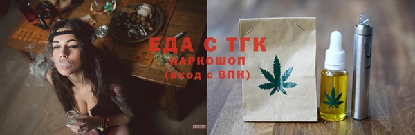соль ск Дубна