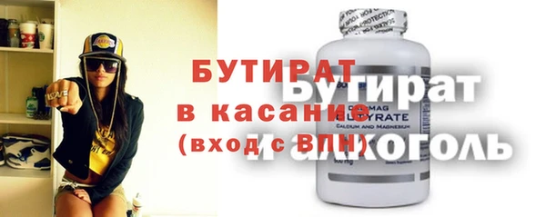 стафф Осташков