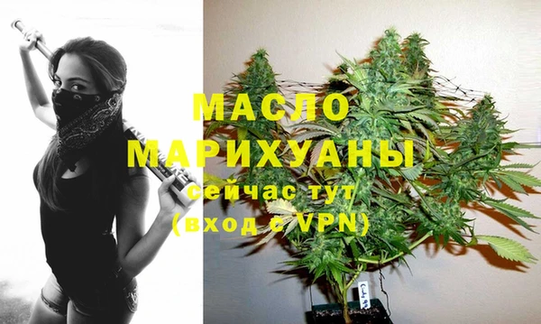 стафф Осташков