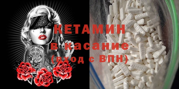 ALPHA-PVP Дрезна