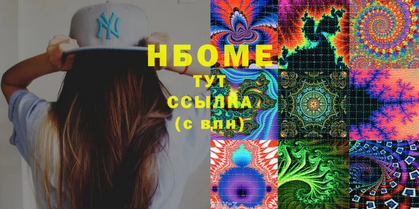ECSTASY Осинники