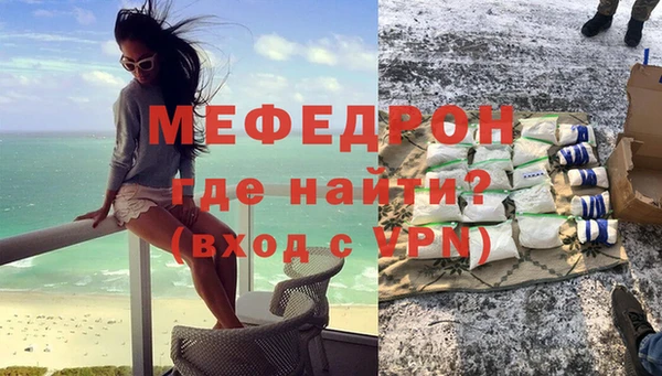 стафф Осташков