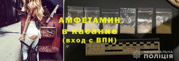 ALPHA-PVP Дрезна