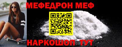 mix Балашиха