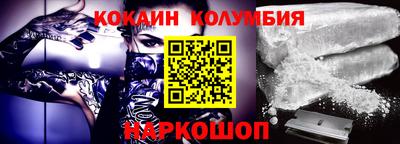 героин Балаково