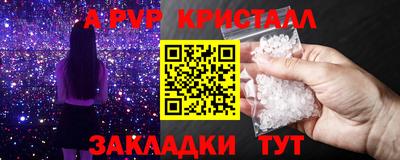 героин Балаково