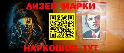 дживик Балахна