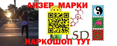 героин Балаково