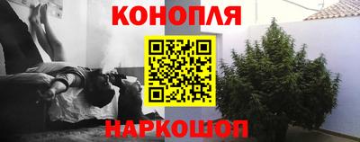 героин Балаково