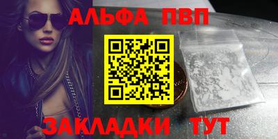 героин Балаково