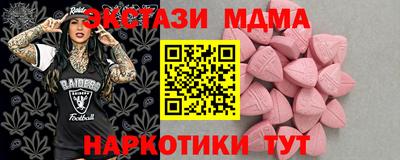 mix Балашиха