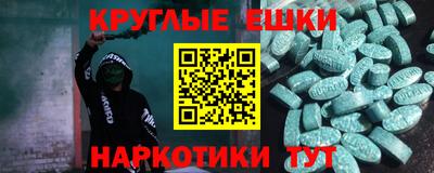 героин Балаково