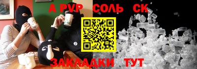 дживик Балахна