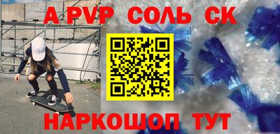 героин Балаково