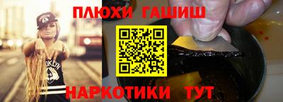 героин Балаково