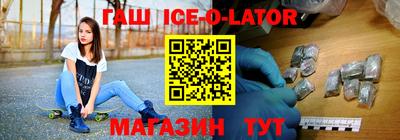 героин Балаково
