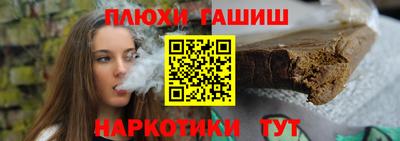 героин Балаково