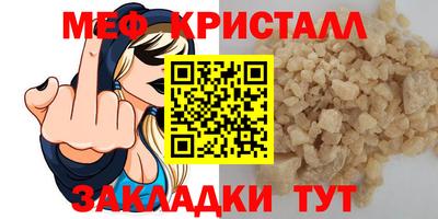 mix Балашиха