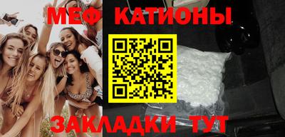 mix Балашиха