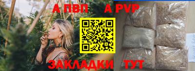 героин Балаково