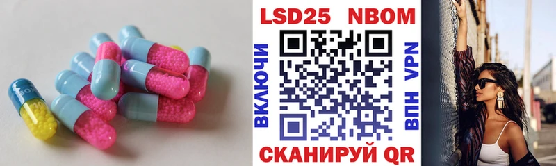 ЛСД экстази кислота  Старая Русса 