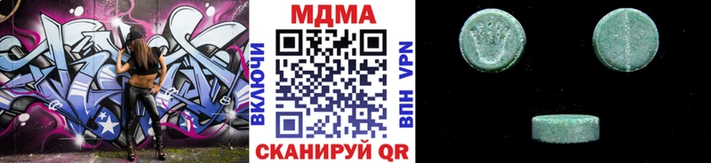 MDMA кристаллы  Старая Русса 
