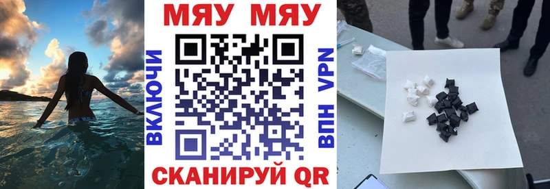 магазин продажи   Старая Русса  МЯУ-МЯУ мяу мяу 