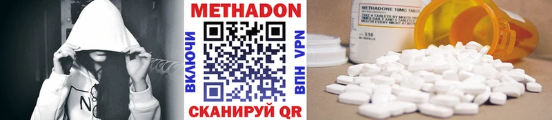shop официальный сайт  Старая Русса  МЕТАДОН кристалл 