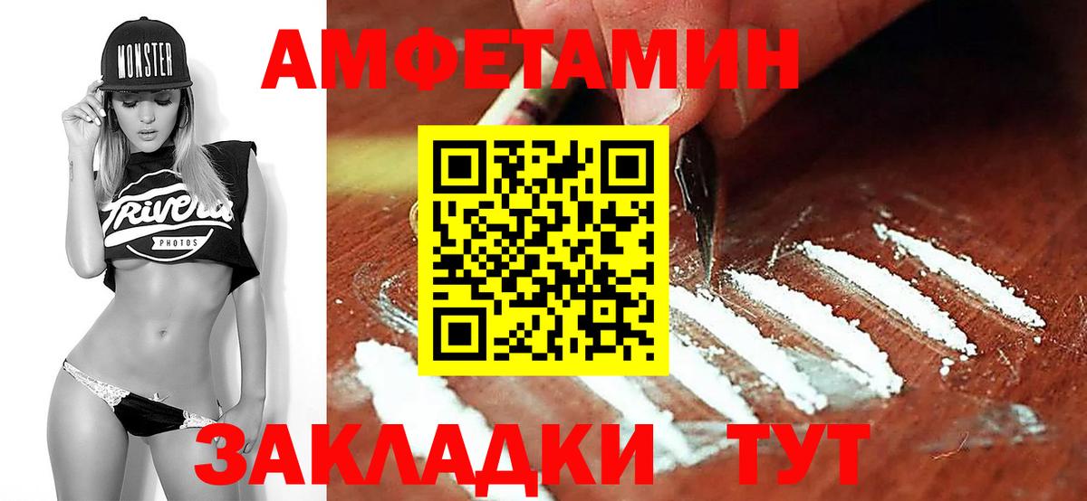 Старая Русса  МЕТАМФЕТАМИН кристалл  Вход с VPN  МЕТАМФЕТАМИН кристалл 