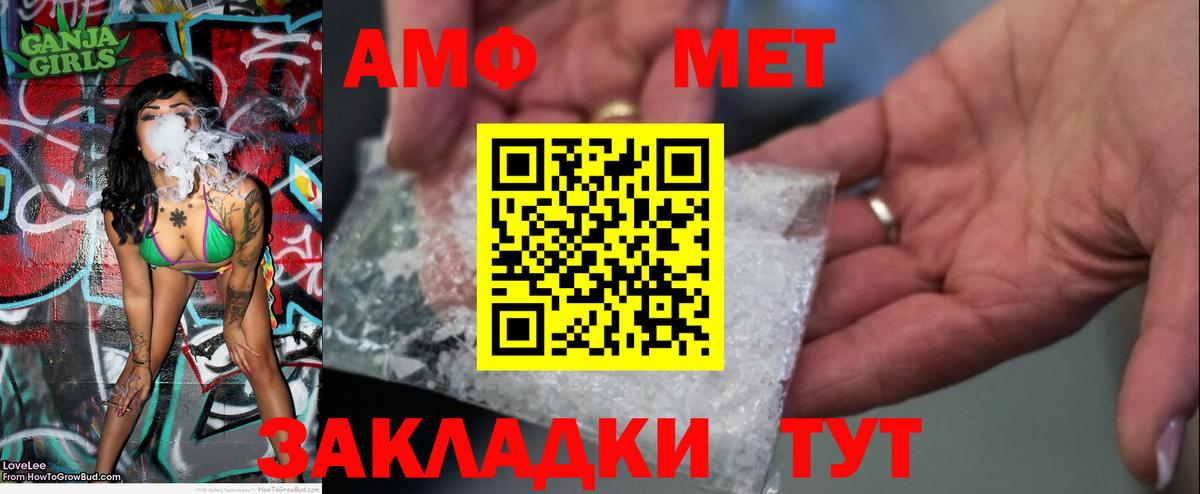 Первитин Декстрометамфетамин 99.9% Старая Русса